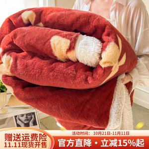 Boyang Плед из плюша и флиса 150х200 см, утепленный, с молнией, цвет Warm Red Dreams
