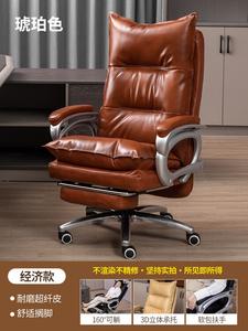 SIHOO офисное кресло руководителя, компьютерное кресло из натуральной кожи, домашнее игровое кресло-диван, янтарный цвет микрофибра + подставка для ног, стальные подлокотники
