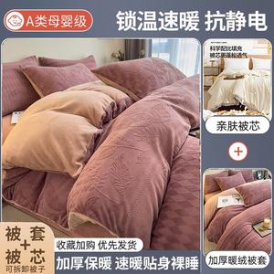 Yalu Теплое одеяло 180х220 см с пододеяльником, наполнитель из соевого волокна 2 кг, общий вес около 3.8 кг, флис