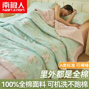 Antarctic Комплект постельного белья из 4 предметов (летнее одеяло 150 см, простыня, 2 наволочки), 100% хлопок, цвет Punmeicuiyun