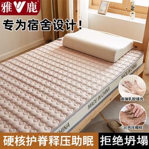 Yalu Матрас 120х200 см, кокосовое волокно и латекс, антибактериальный, антиклещевой, цвет kaki