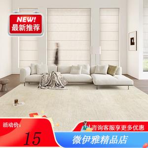 Y U-LIVE Ковер 300х400 см для гостиной/спальни в французском стиле, премиальный, всесезонный, с высоким ворсом, Faux Cashmere - Spring Rain [Thick Version]