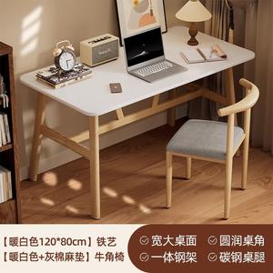 Компьютерный стол и стул Zhenyanxuan Pangdonglai 120x80 см, теплый белый, натуральный дерево, серый