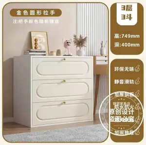 Yu Senyi Комод 100 см настенный для спальни и гостиной металлический с тремя ящиками, золотые ручки