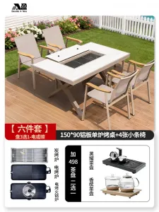 Комплект садовой мебели Baying, 4 складных стула Teslin, стол 150x90 см, с одной духовкой для гриля