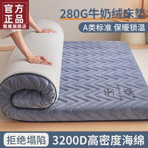 Yalu Матрас 100x200 см, молочный велюр, толщина 5 см