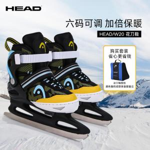 HEAD Детские коньки для фигурного катания, регулируемые, для начинающих, утепленные, с фигурными лезвиями, черные + рюкзак для коньков, размер S (регулируемый 26-31)