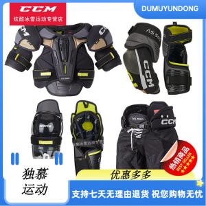 CCM Комплект хоккейной защиты Tacks AS 580: нагрудник, налокотники, щитки, шорты, синий, 4 предмета, размер S