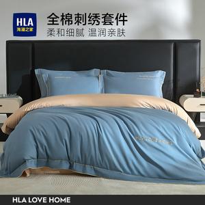 Hailan House Комплект постельного белья 4 предмета для кровати 1.8 м, простыня, пододеяльник 200x230 см, цвет бентли блю + милк ти