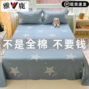 Yalu Простыня на резинке 120х230 см из 100% хлопка, цвет Snow Night Starry Sky, 2 наволочки