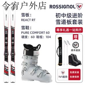 Rossignol Комплект лыж Rainbow Chicken, Golden Rooster, с ботинками для начинающих и среднего уровня, комплект досок REACTRT White B, 163 см