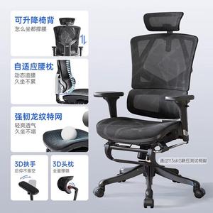 Эргономичное кресло SIHOO M90 Yaohei с регулируемой спинкой и подставкой для ног