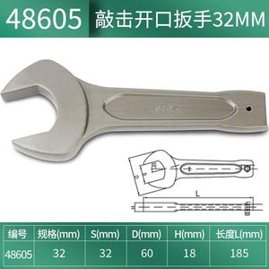 SATA 48605 Ключ для открывания 32 мм