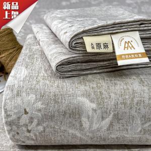 Luolai Home Комплект постельного белья из льна (простыня 230х250 см, 2 наволочки)