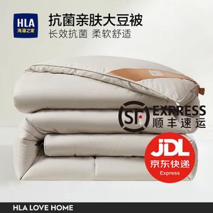 Hailan House Одеяло 220х240 см, 3,5 кг, утепленное, из соевого волокна, мягкое, антибактериальное