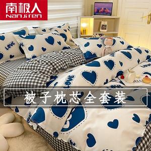 Antarctic Комплект постельного белья из 7 предметов (пододеяльник 150х200 см, наполнитель 1 кг), цвет GD Vow [All-In Purchase]