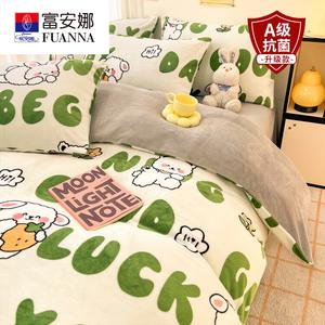 Fuanna Пододеяльник 180х220 см, зимний вельвет, фланель, антиклещевая обработка, Letter Rabbit