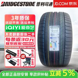 Bridgestone Шины Turanza 6 285/35R21 105y with star, BMW 7 series