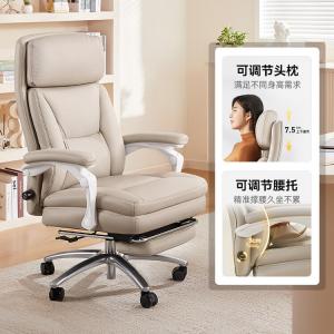 SIHOO Кожаное кресло L6 Beige - Genuine Leather с регулируемой подголовником и поясничной поддержкой