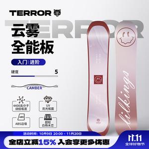 HEAD Женские горные лыжи TERROR All-Mountain, плоские и карвинговые канты, для среднего уровня, цвет облачная дымка, 150 см