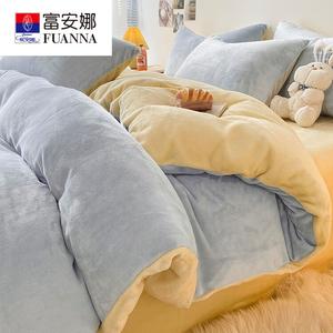 Fuanna Пододеяльник 200х230 см из молочного флиса, двусторонний, цвет Baby Blue + Milkshake Yellow