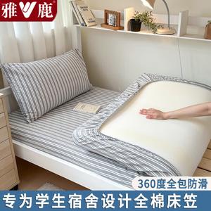 Yalu Простыня на резинке 180x200 см, 100% хлопок, цвет Wide And Narrow Striped Light Gray