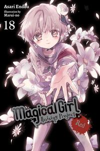 Новелла Magical Girl Raising Project Novel Volume 18