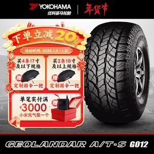 Yokohama Шины Geolandar a/t-s g012, внедорожные, 265/70R16 112t g012