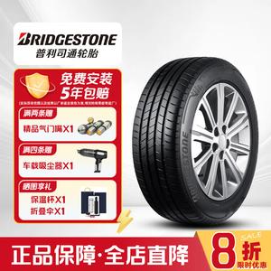 Bridgestone Шины 205/60R16 92H Volkswagen Lavida Hyundai Elantra