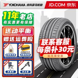 Yokohama Шины E 245/45R20 103W* Star Logo Compatible with New A6