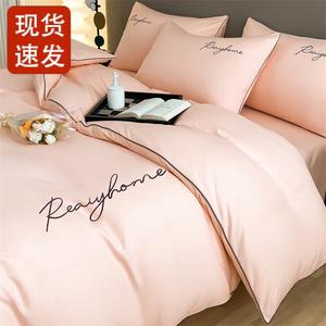 FUANNA Комплект постельного белья, 150 см, 4 предмета, простыня на резинке