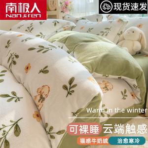 Antarctic Пододеяльник 150х200 см из утолщенного молочного вельвета с наполнителем 3 кг, цвет Conglin Xiaotu