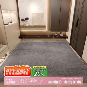 Y U-LIVE Ковер 140х160 см для прихожей/гостиной не скользящий, плюшевый, утолщенный, дышащий, Cloud Gray