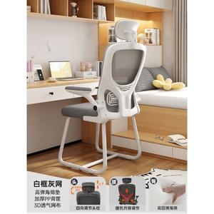 Компьютерное кресло SIHOO с белой рамой, серой сеткой и 3D подголовником, эргономичное для дома и учебы