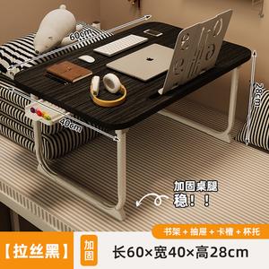 Стол прикроватный складной Naijia 60x4 см с полкой, ящиком, держателем для карт и подстаканником, цвет Wire Mesh Black