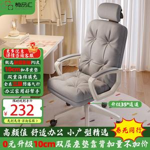 Компьютерное кресло Yipinhui [Tech Fabric] Third Generation Upgrade - Light Gray + Headrest, регулируемая спинка, 10 см двойная подушка сиденья, 3-уровневый антивзрывной стержень