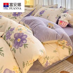 Fuanna Пододеяльник 200х230 см из молочного вельвета, двусторонний флис, утепленный