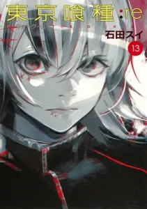Tokyo Ghoul:re 13 (Young Jump Comics)