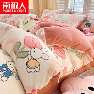 Antarctic Комплект постельного белья 1,8 м, 4 предмета: пододеяльник 200x230 см