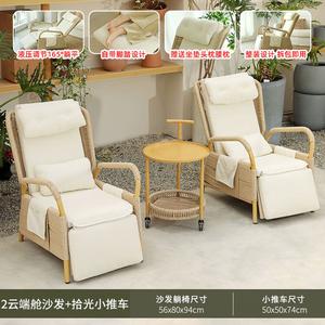 Yu Senyi Кресло-шезлонг из ротанга с гидравлическим механизмом, столиком и подушкой