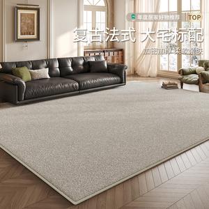 Budis Ковер 240х340 см для гостиной/спальни, моющийся и устойчивый к пятнам, Tausmian Dyeing, большой размер