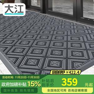 Dajiang Ковер 75х120 см для коммерческого входа, противоскользящий, грязесчищающий, уличный, три секции, Diling - Dark Gray