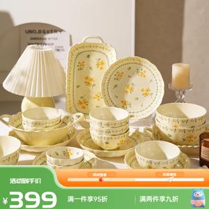 Ceramics Набор керамических мисок и тарелок с подглазурным покрытием для дома, свежий стиль, сервиз на 10 персон, 44 предмета, подарочная упаковка