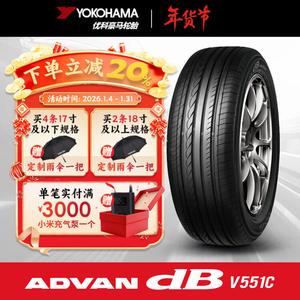 Yokohama Шины 245/45R17 95W V551C Premium Series, одна штука