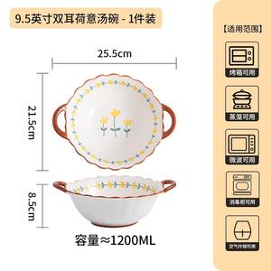 Ceramics Керамический набор посуды, простые подглазурные цветные миски и тарелки, палочки для еды и столовые приборы, дизайн с горной хризантемой для новоселья, 24 см лотосовая чаша с двойными ушками