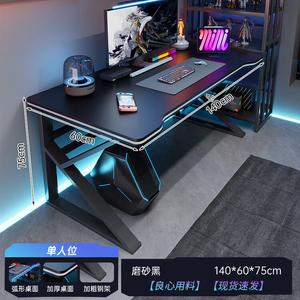 Компьютерный стол Chuxuezhe 140x60x75 см, домашний офисный стол, рабочая станция, длинный стол для спальни, простой игровой стол [Single Seat - Main Image Style] Obsidian Black