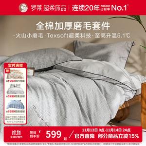 LUOLAI HOME Комплект постельного белья 1,5м, 4 предмета, простыня 200х230 см, серый, 32 шт