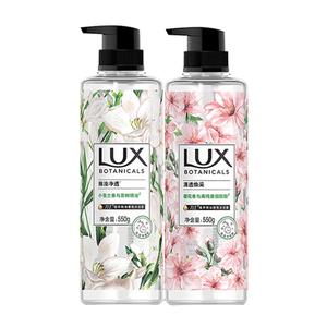 Набор гелей для душа с эфирными маслами растительных экстрактов очищает поры Freesia 550g+Cherry Blossom 550g LUX