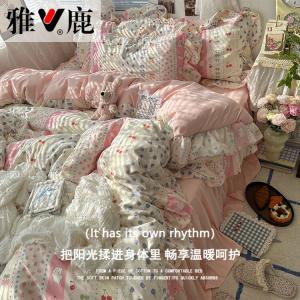 Yalu Комплект постельного белья 1,5-спальный, 4 предмета: пододеяльник 200x230 см, простыня, наволочки