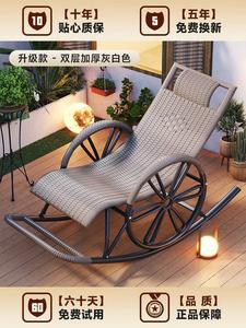 Fantasy Кресло из ротанга, взрослое, для отдыха и качания, двойное плетение серо-белое